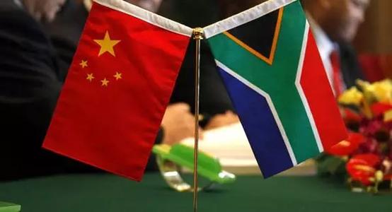 中国驻南非大使陈晓东拜会南非外交部总司长和副总司长