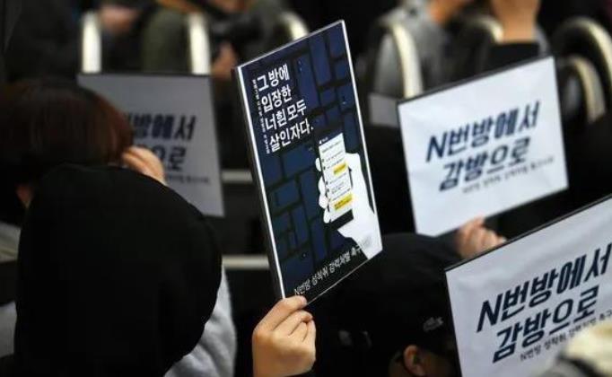 韓國「N號房」事件4名警察涉案 已被解職正接受調查