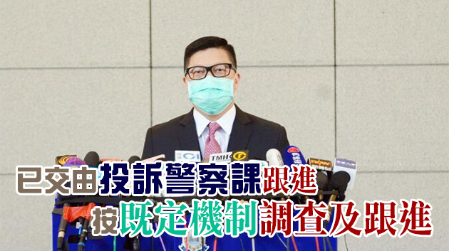 鄧炳強收支持者花束被質疑涉賄 警方：已作利益申報