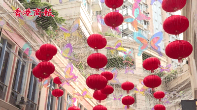 有片丨香港街頭巷尾年味十足 市民歡喜迎新春