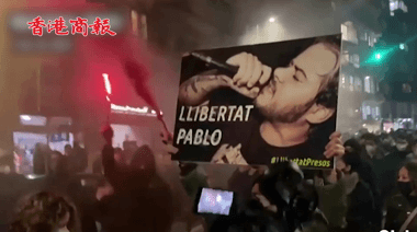 有片丨西班牙數千人上街抗議說唱歌手被捕 拘捕數十名示威者