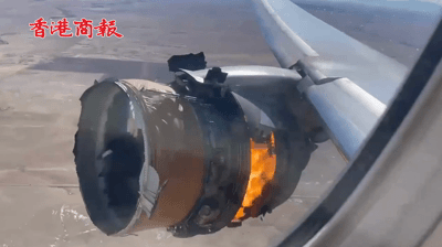 有片丨美國波音客機引擎爆炸 聯邦航空管理局就事故展開調查