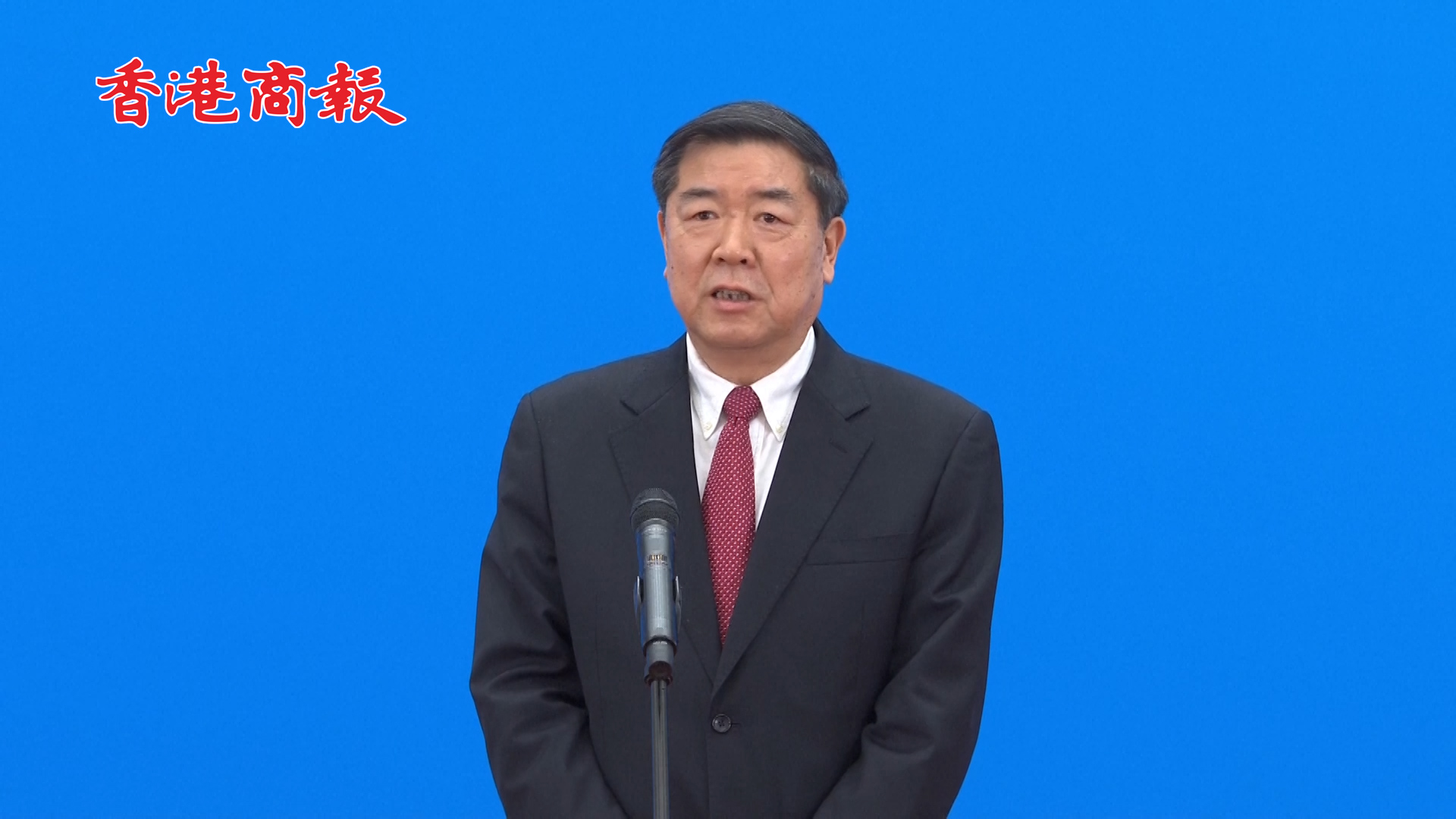 有片丨中國今年GDP目標增長6%以上 何立峰：有底氣實現目標