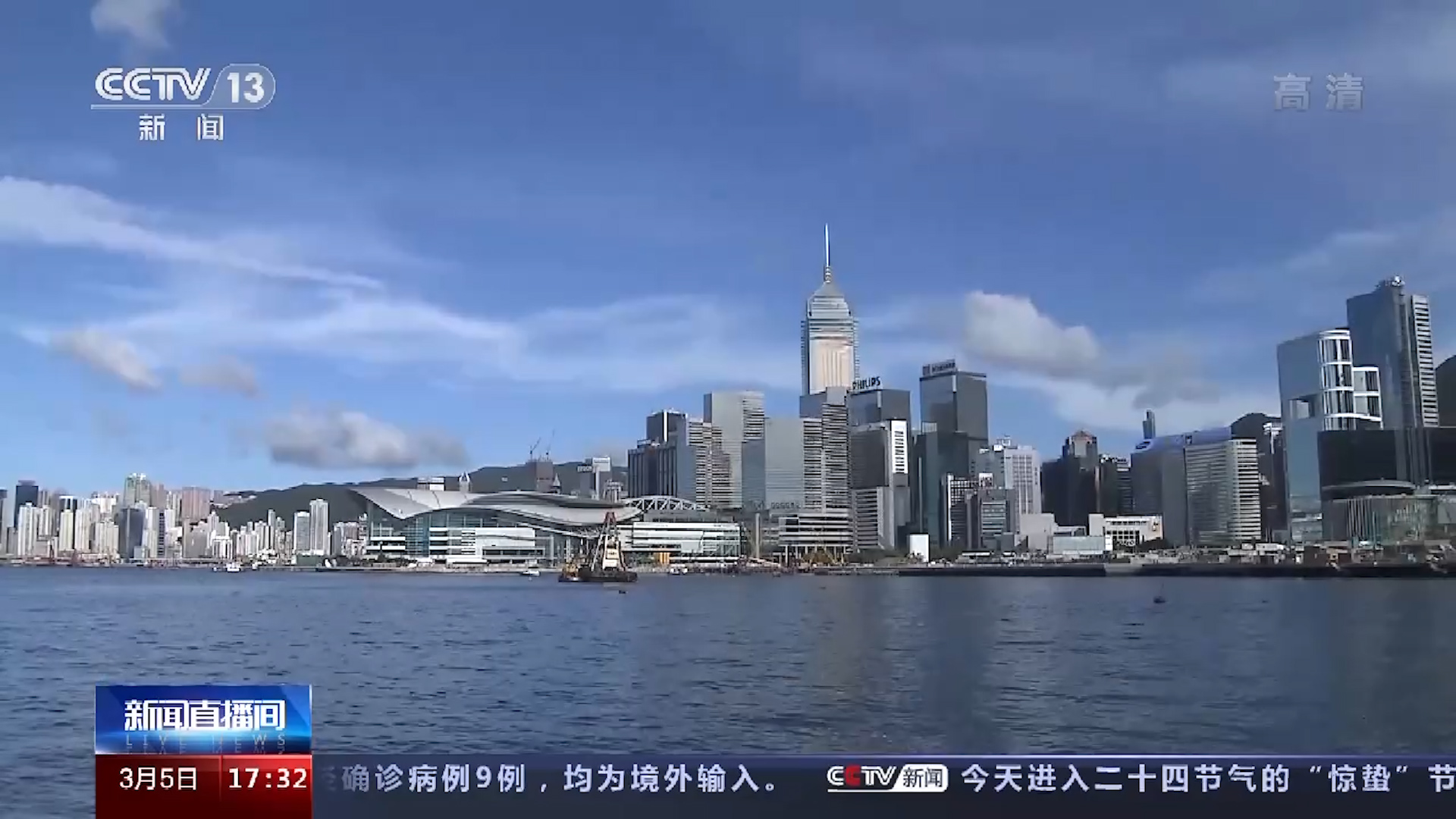 有片丨香港各界人士堅決擁護「愛國者治港」