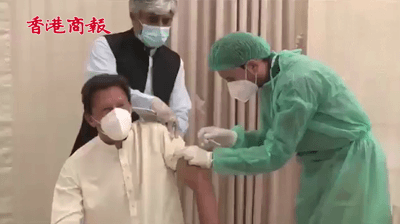 有片丨巴基斯坦總理接種中國新冠疫苗 呼籲民眾做好防疫措施