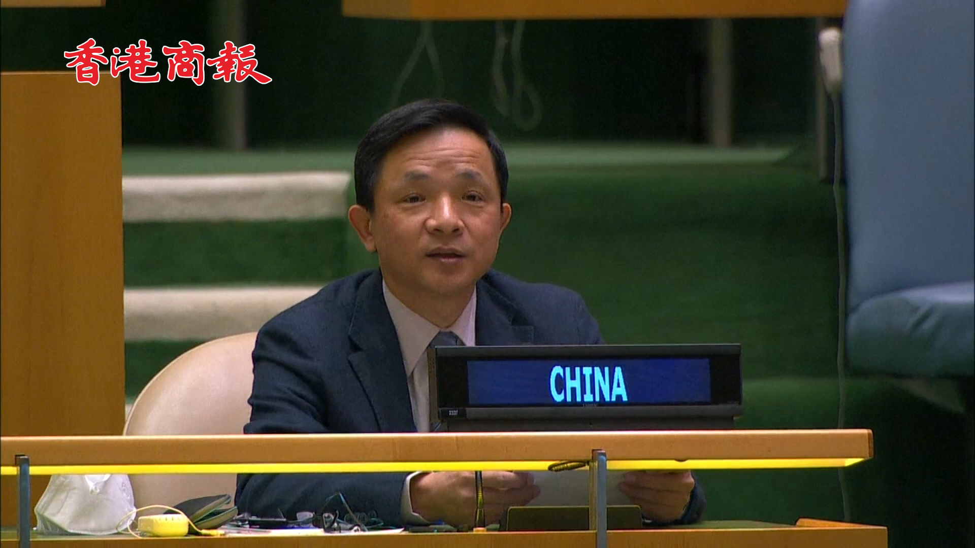 有片丨中國常駐聯合國副代表：美國在涉疆問題上癡迷於製造謊言