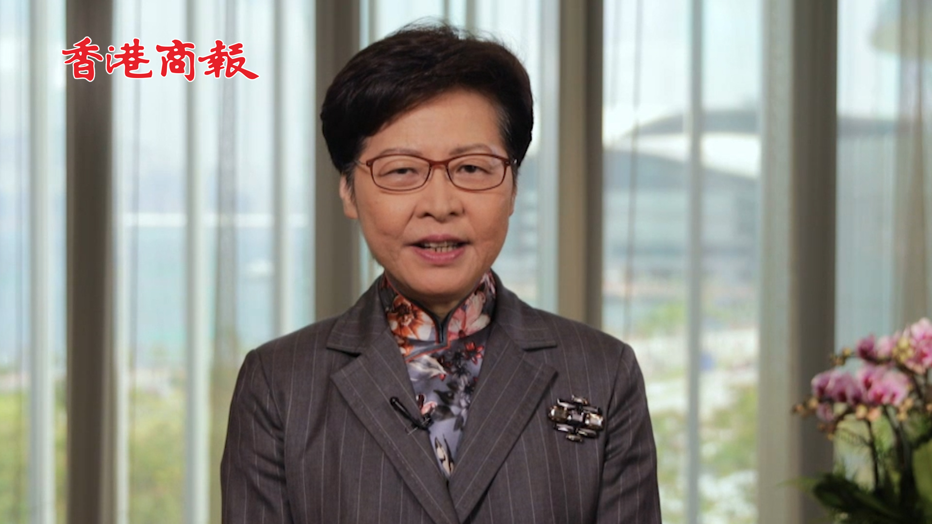 有片丨林鄭月娥：完善選舉制度有利香港繁榮穩定