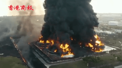 有片丨印尼煉油廠着火事故已致28人受傷 其中5人重傷