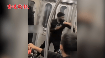 有片丨亞裔男子在紐約地鐵慘遭黑人毒打：乘客冷眼旁觀還有人吹口哨