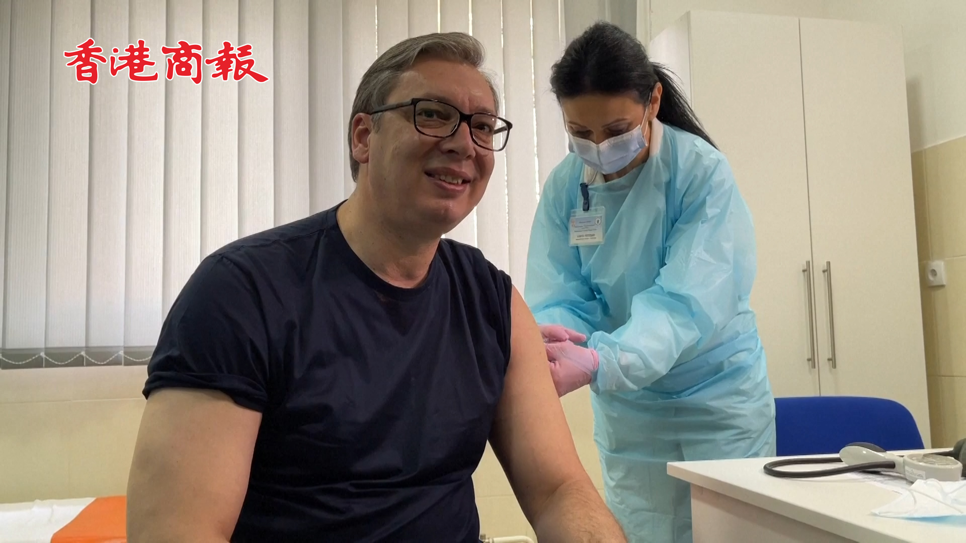 有片丨塞爾維亞總統武契奇接種中國新冠疫苗：感覺很棒