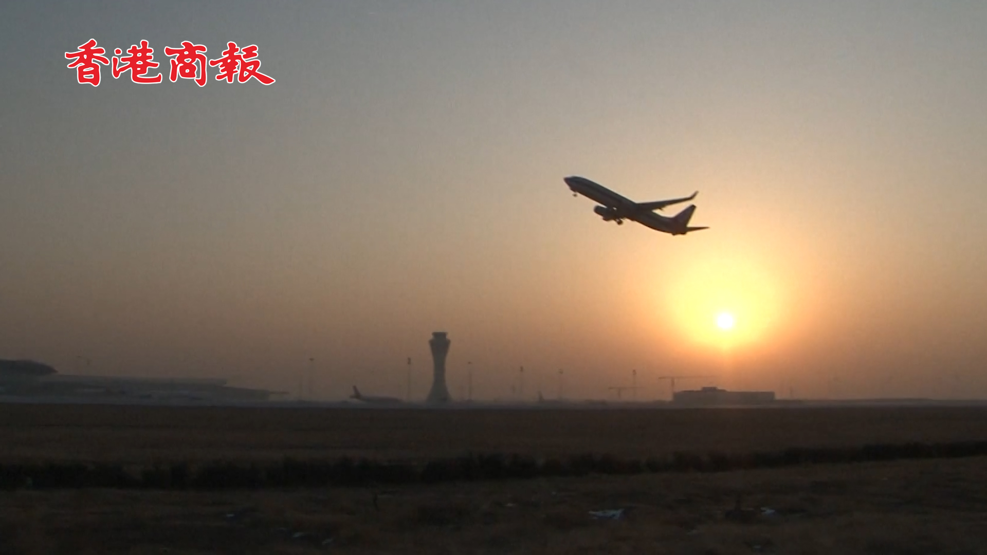 有片丨梁振英：國家支持香港提升國際航運中心及航空樞紐地位