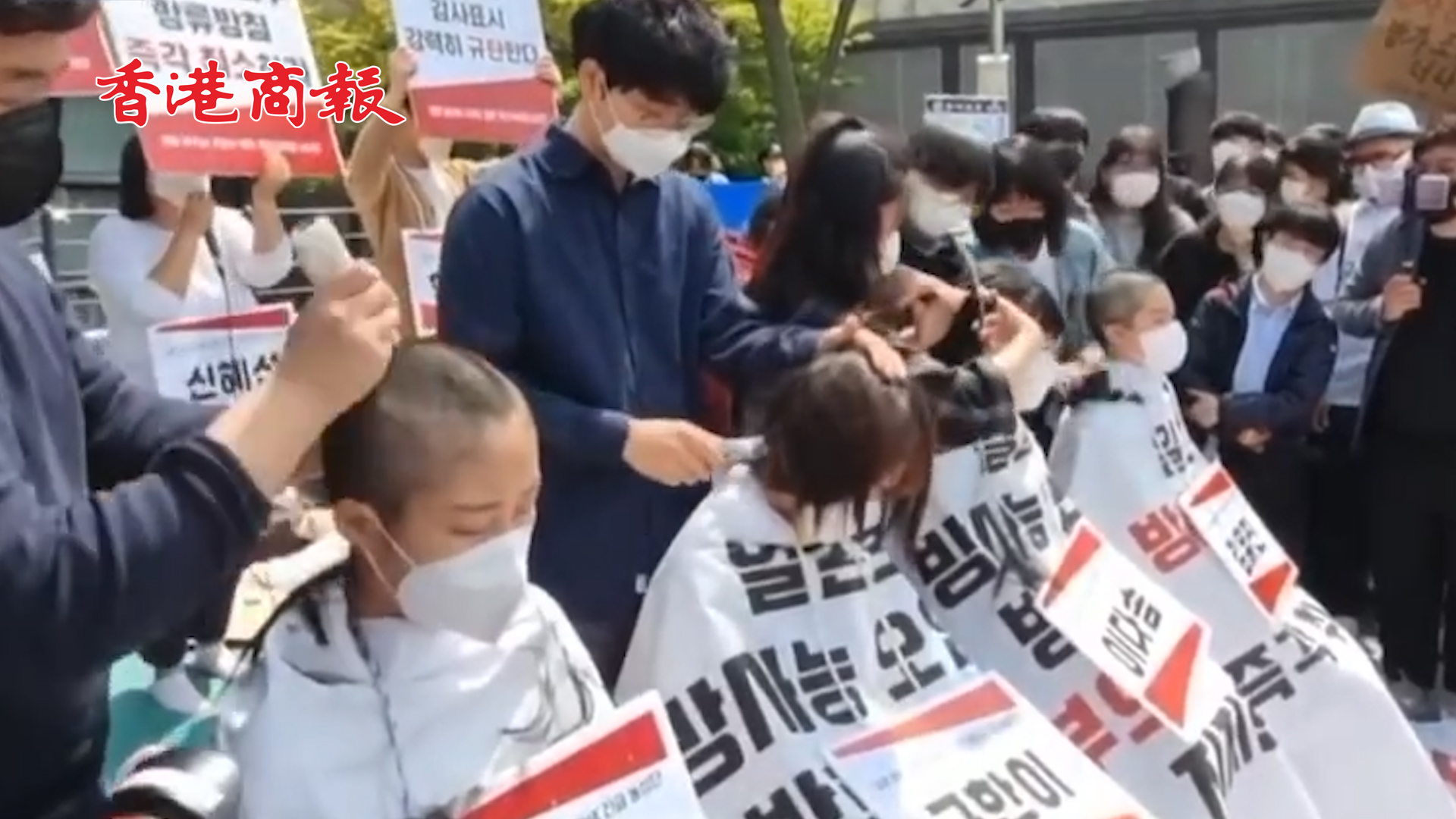 有片丨韓國學生削髮抗議日本核污水入海