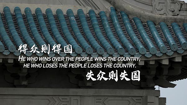 有片丨《經典里的中國智慧——平「語」近人（國際版）》（第一季）多語種平台上線