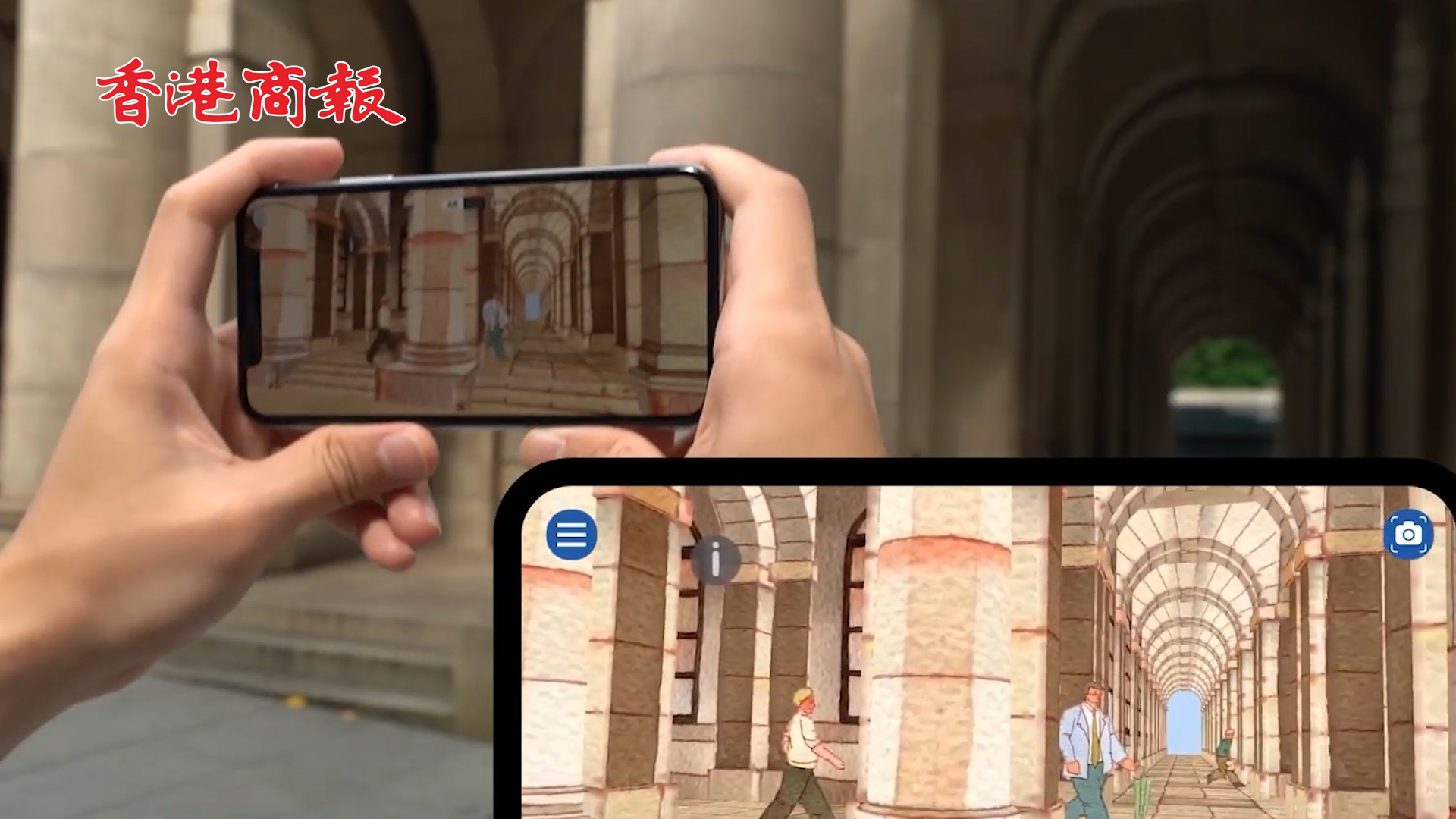 有片丨「城市景昔」旅遊項目：掃描AR時鐘感受當年的香港情懷