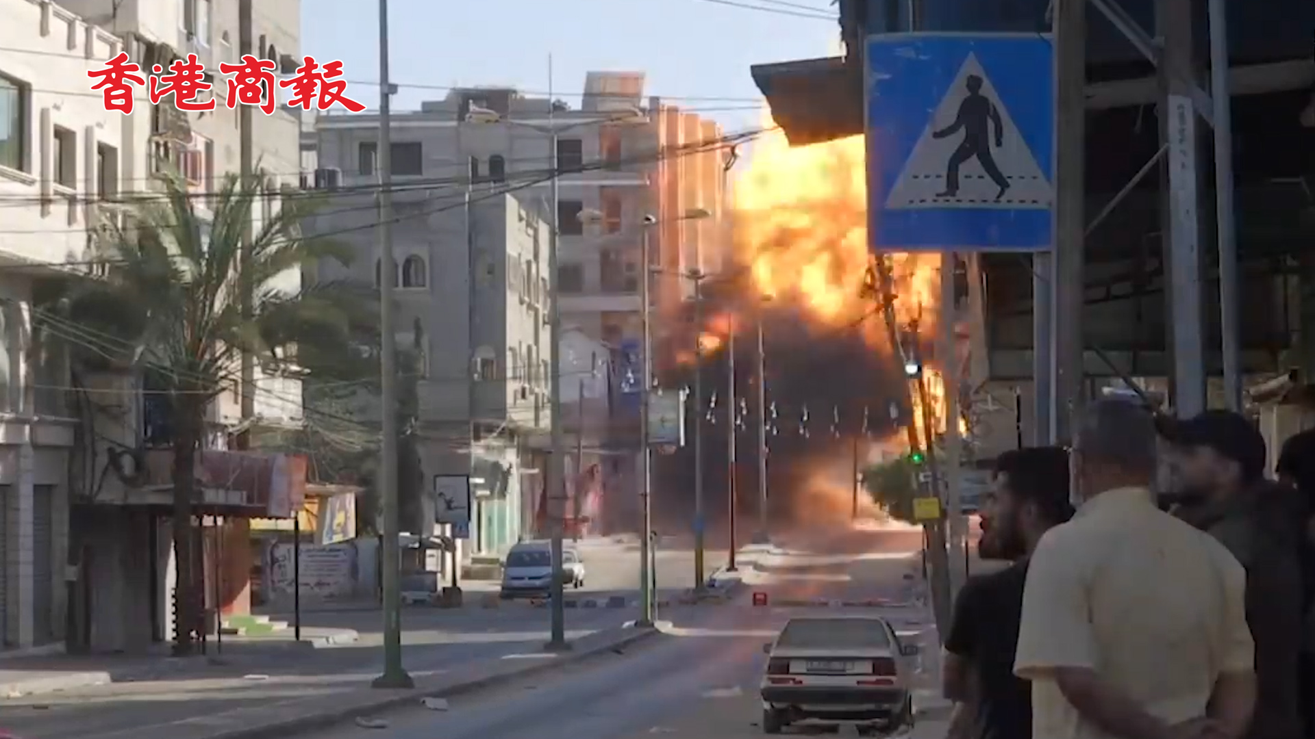 有片丨以色列軍隊摧毀哈馬斯銀行大樓