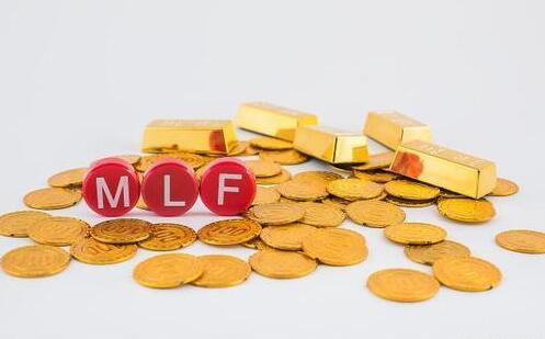 MLF利率連續14個月不變 貨幣政策依然「穩」字當頭