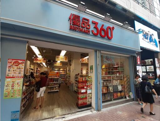 優品360盈喜料全年多賺至少5倍