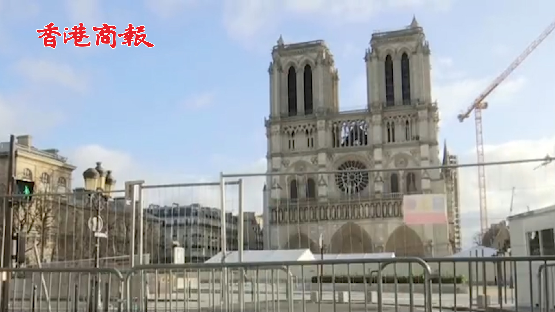 有片丨巴黎聖母院前廣場因鉛污染被暫時關閉
