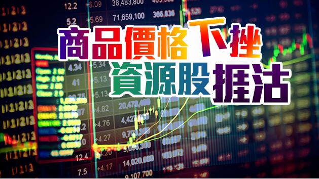 恒指跌143點收報28,450點 網易升8.2%