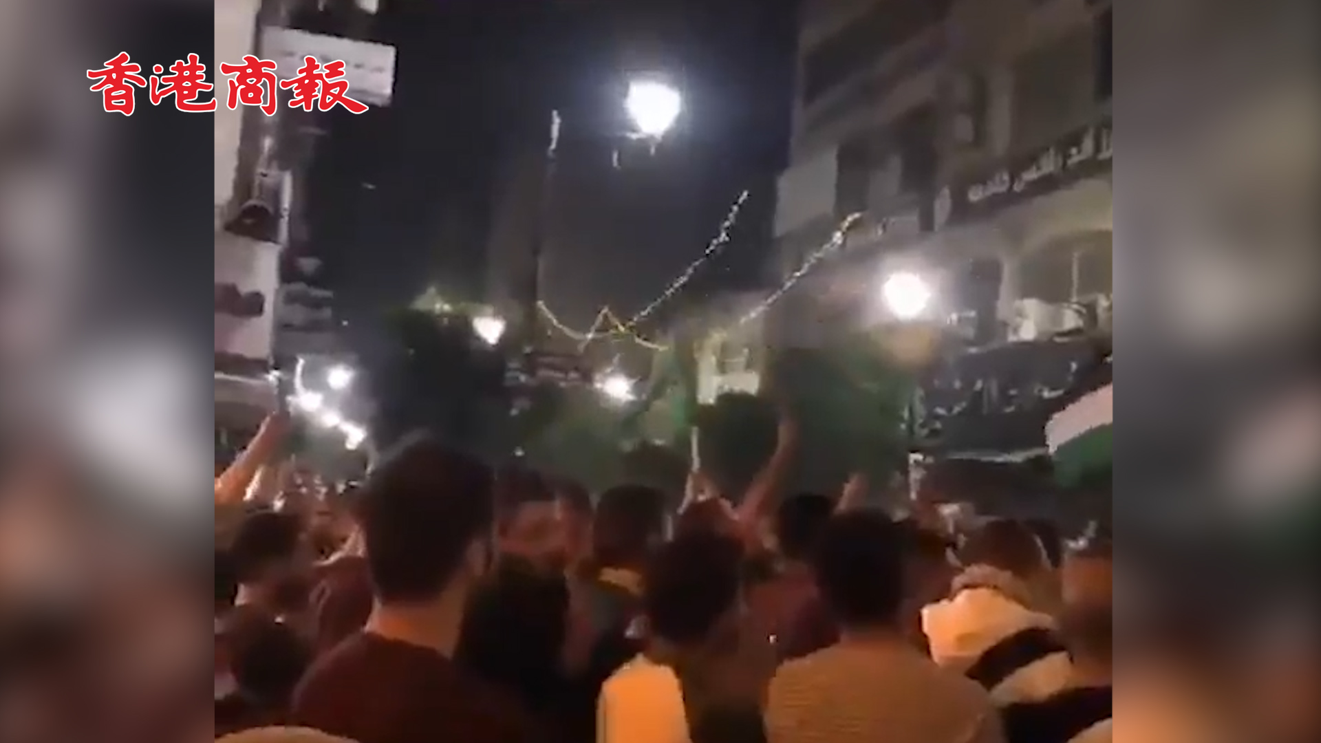 有片丨巴以停火首日 加沙民眾擠滿街頭慶祝