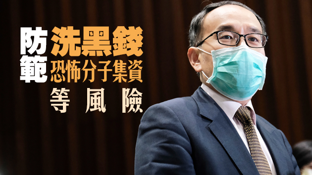 許正宇：虛擬資產服務提供者發牌制度可平衡監管及發展需要