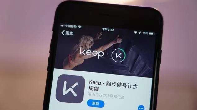 騰訊軟銀投資健身應用程式Keep擬美國上市