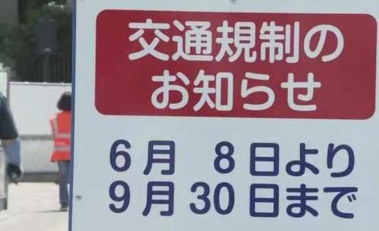 東京奧運會交通管制將從8日起實施