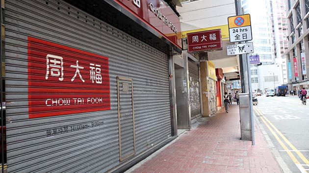 周大福：港消費市道已築底