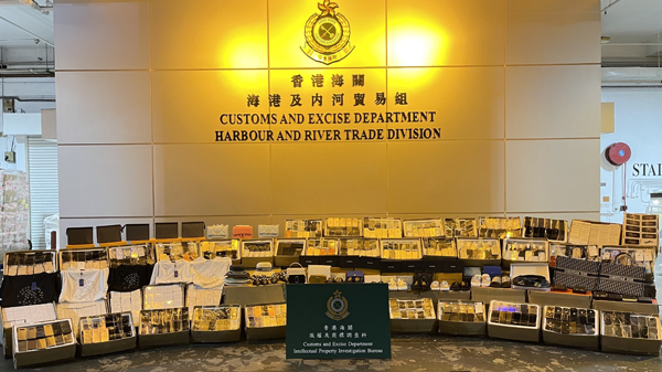 香港海關檢獲約650萬懷疑冒牌貨物