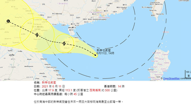 南海熱帶低氣壓漸形成 香港天文台考慮短期內發1號戒備信號