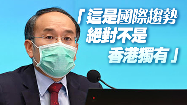 許正宇否認會計師發牌轉交財匯局出於政治考慮