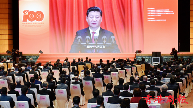 圖集｜城中盛事 中國共產黨與一國兩制主題論壇反響熱烈