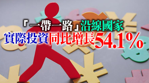 商務部：1—5月全國吸收外資同比增長35.4%