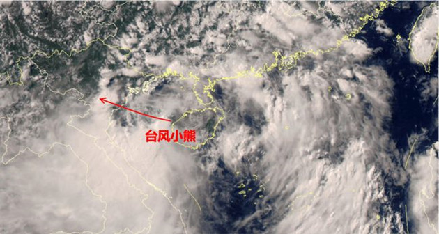 颱風「小熊」影響北部灣等地 黃淮大部等地有較強降雨