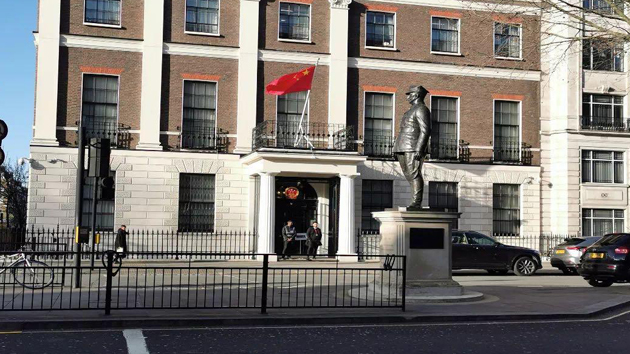 中國駐英大使館：世界不應由少數幾個國家操縱
