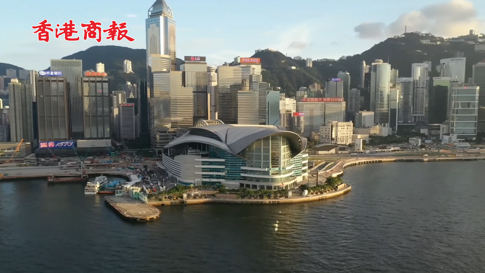 有片丨林鄭：香港只要積極在八大中心發展 自然機遇無限