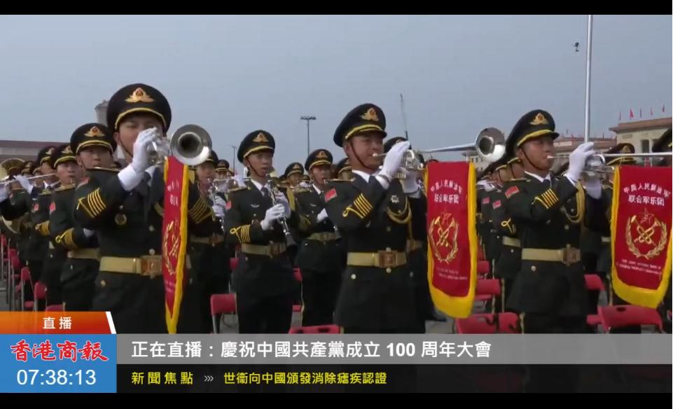 直播回放 | 慶祝中國共產黨成立100周年大會隆重舉行 習近平發表重要講話