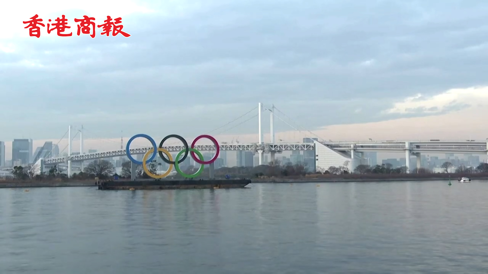 有片丨日本將宣布東京進入新一輪緊急狀態 實施期限覆蓋奧運會全程
