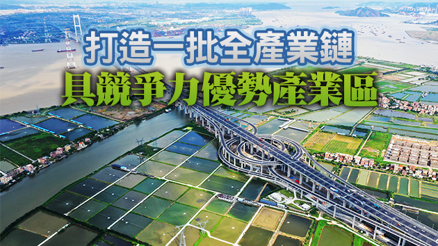 廣東未來三年將建100個省級現代農業產業園