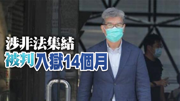 單仲偕被判刑 政府刊憲其議席懸空