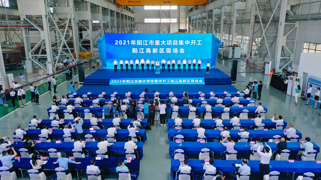 陽江新輪招商引資簽約26項目 總投資額逾312億