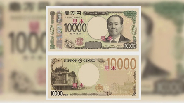 大額紙幣或不再出 日本新版一萬日圓紙幣或成最後一代
