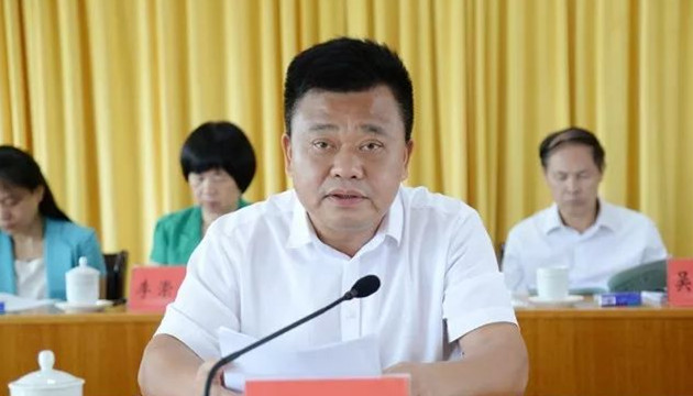 廣東雲浮羅定市委書記彭仲典接受紀律審查和監察調查