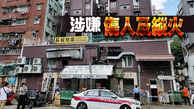 【追蹤報道】大埔火警3死者均有刀傷 六旬男傷者被捕