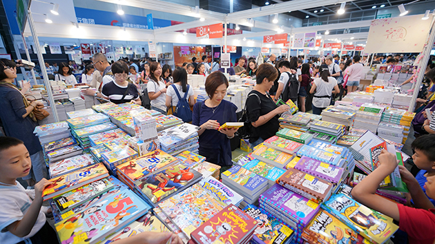 公民教育展覽將於香港書展2021舉行