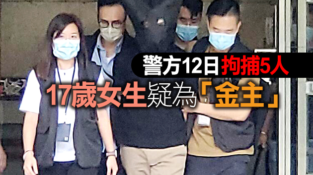 據報警方將起訴「光城者」案15歲男生 另4人獲保釋