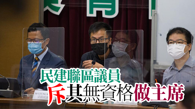 梁錦威當選葵青區議會主席 聲稱認同支聯會綱領