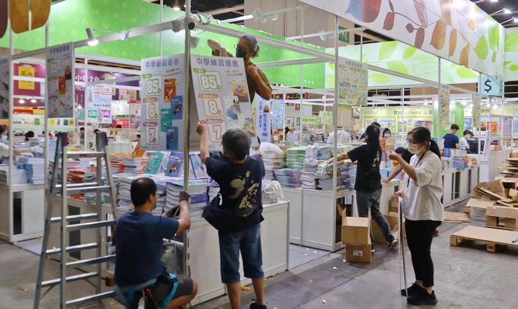 【多圖】第31屆香港書展明起舉行 763間公司參展規模增加5.2%