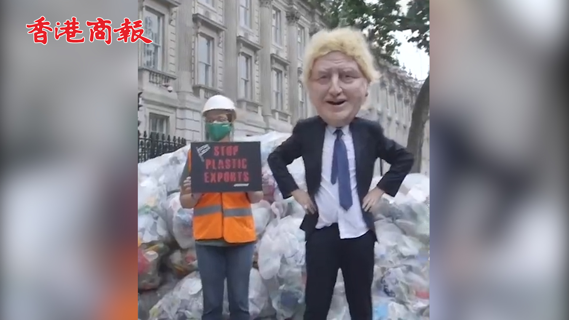 有片丨環保人士在英首相府門外傾倒625公斤垃圾 抗議廢料出口