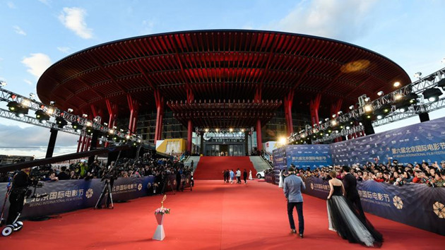 北京國際電影節「電影嘉年華」將首設夜場活動